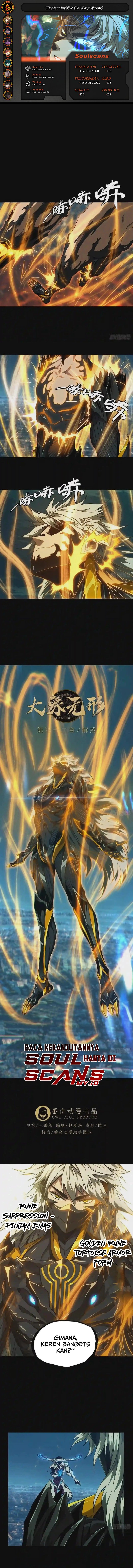Elephant Invisible (Da Xiang Wuxing) Chapter 122 Gambar 1